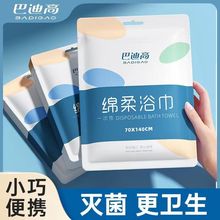 �͵ϸ�һ���Ծd���H�w���|ԡ��ë��Ϊ����b���г���Ƶ�����ԡ