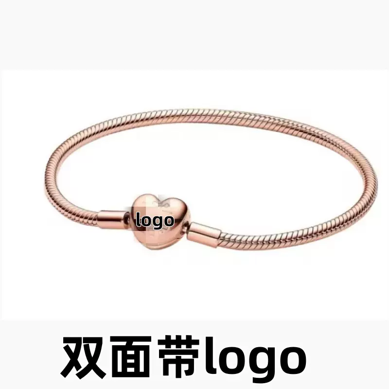潘家多拉白铜镀厚银黄金玫瑰金蛇骨手链LOVE爱心DIY情侣手链 批发