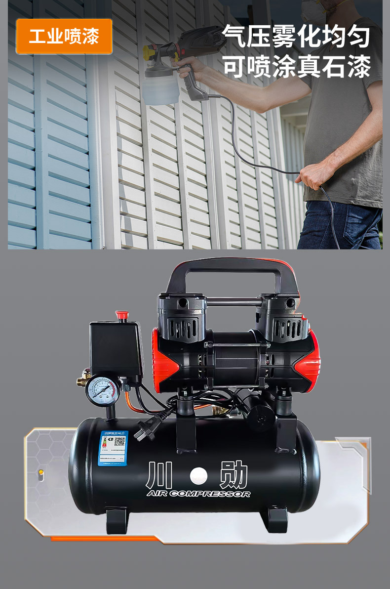 Chuanxun Silent Oil-Free Air Compressor Small Industrial Grade Air Compressor Portable Woodworking High-Pressure Air Pump