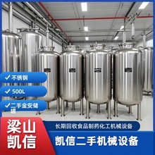 �F؛�ų��½�304���P�Һ�w����ʳƷ��ș��ϲ��P���ʽ��Һ��