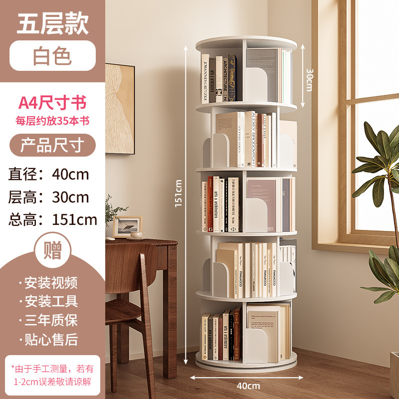 本棚の床置き棚家庭用子供用玩具本収納棚移動回転本棚学生絵本棚|undefined