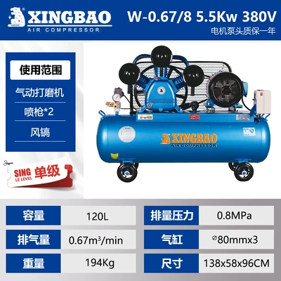 Hava kompressorları: Grade 380V Large High Pressure - w-0678-three-phase-single-stage