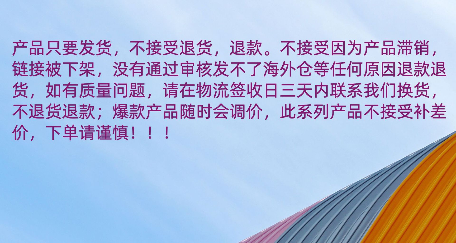 O1CN01iM7jaa2IbHhr4VpNt_!!2209