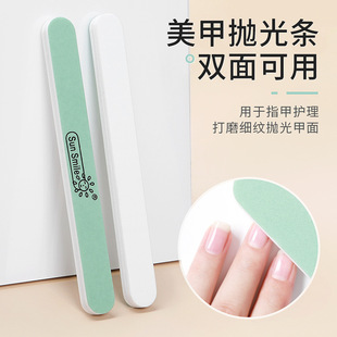 Authentic Sunsmlie Polishing Strip Nail File Sponge Rub Manicure Polishing Strip Tool Sanding Strip Manicure Tool Double-Sided