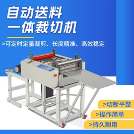 其他电子制造;电子产品制造;缝前设备