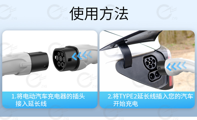 欧标延长线