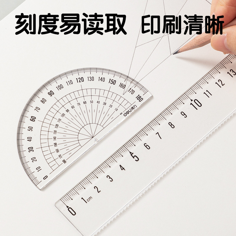デリ 79529 学生定規セット 小学生 4点セット 子供用 15cm定規 三角定規 分度器定規セット|undefined