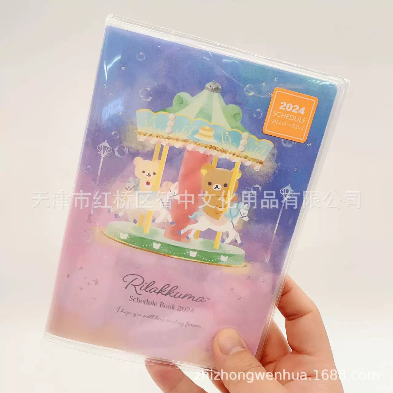Японский набор Rilakkuma Corner Твари Лимитированное издание 2024 Руко́дь Блокнот формата B6 Месячный планировщик-блокнот