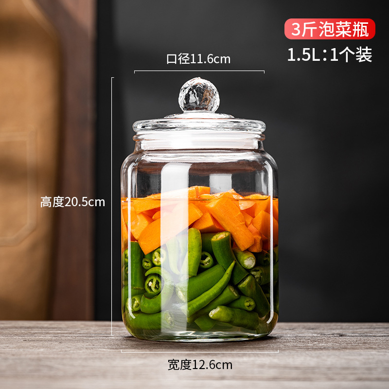 泡菜坛子加厚家用密封罐大号腌制酸菜咸菜腌菜罐储物玻璃罐|undefined