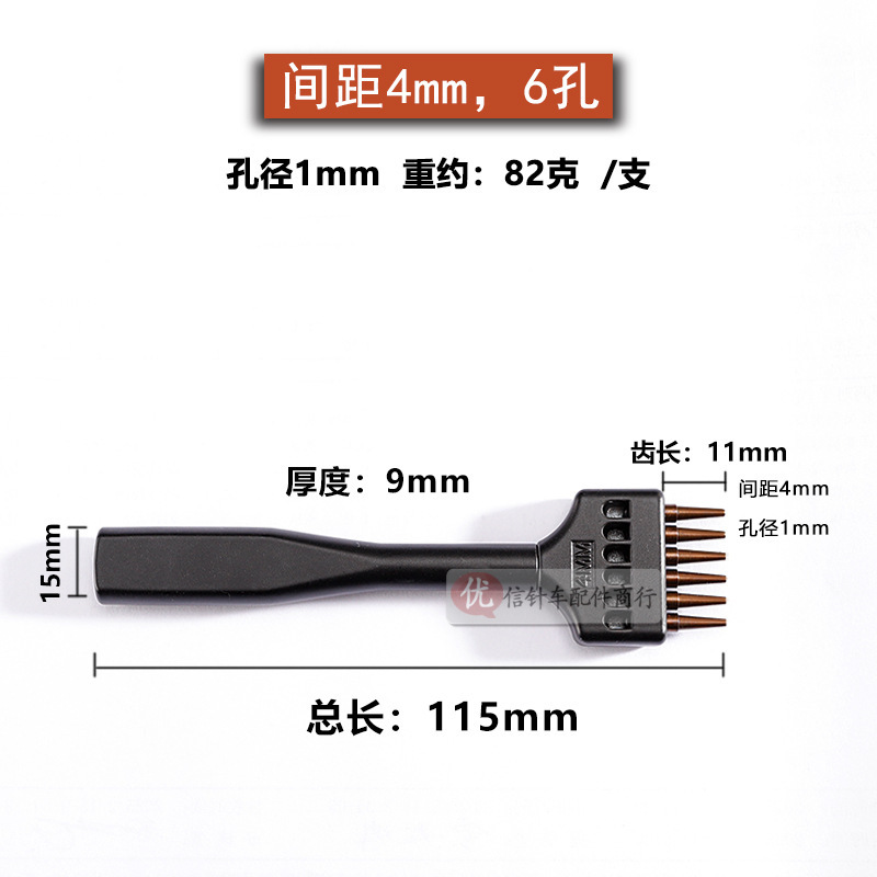 メーカー直販DIY穴あけ丸穴沖新型黒色精鋼の多孔列沖丸沖革具縫合線円形沖|undefined