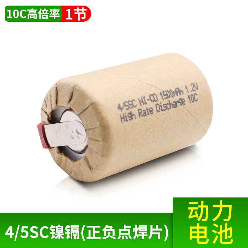 4/5SC 1500mAh 10C [납땜 탭이 있는 단일 배터리]
