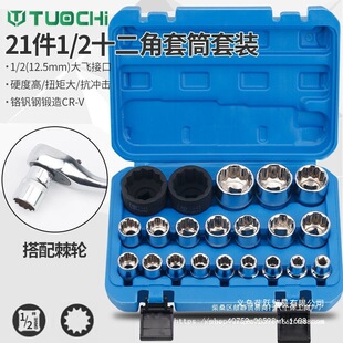 12��÷����Ͳ�^�� 1/2��÷������Ͳ8-32mm��Ͳ���������C�޹���