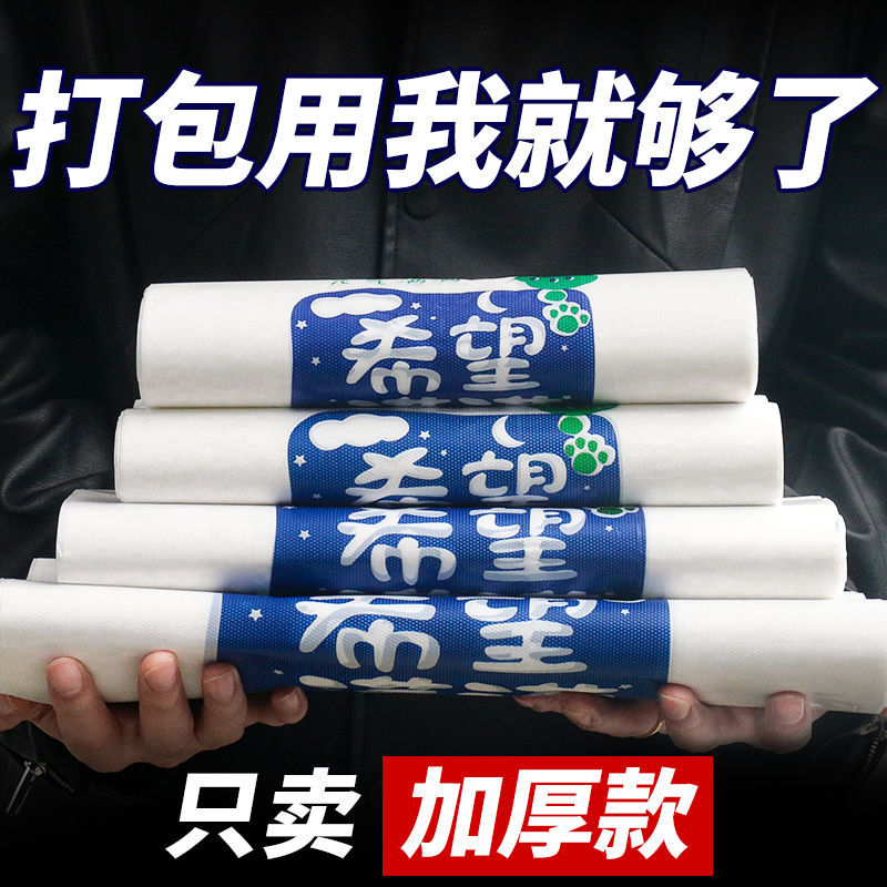 加厚塑料袋食品袋外卖打包背心袋餐饮超市手提袋方便袋子批发钉制