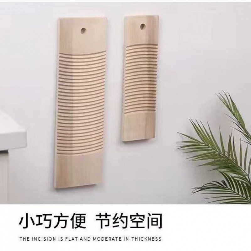 洗衣板实木搓衣板加厚洗衣板整块木头搓板家用罚跪衣板手握洗衣板|undefined