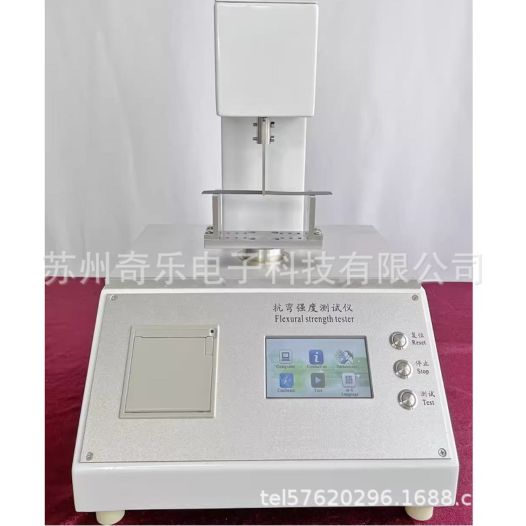 石墨材料炭纸抗弯强度测定仪碳纸抗弯强度测试仪