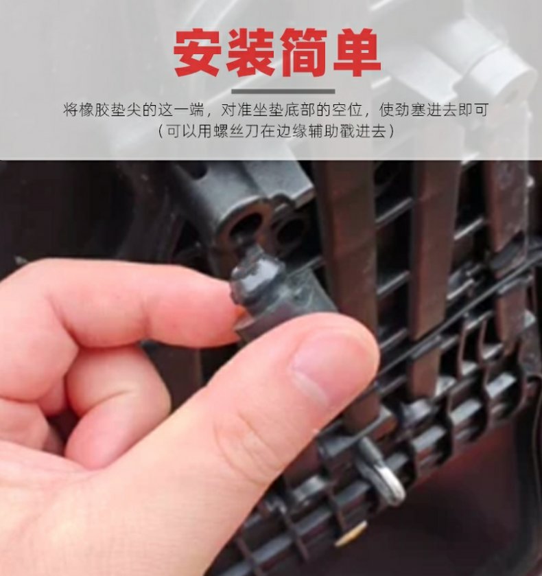 Motorcycle Scooter Electric Seat Bag Rubber Pad Cushion Buffer Block Seat Bag Assembly Black Rubber Pad Block