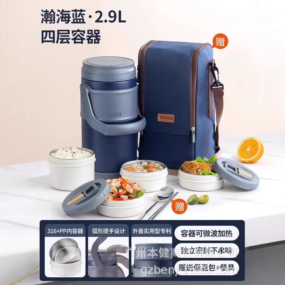 日本泰福高保温饭盒多层保温桶上班族大容量学生冬季天便携便当盒