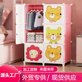 儿童衣柜出租房用组装简易衣服挂衣橱家用卧室结实耐用储物收纳柜