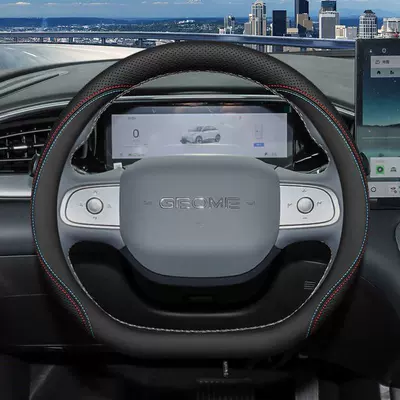 Cover, Special Car Interior Decoration | Steering wheel cover - double-color-line-ultra-thin-four-seasons-style