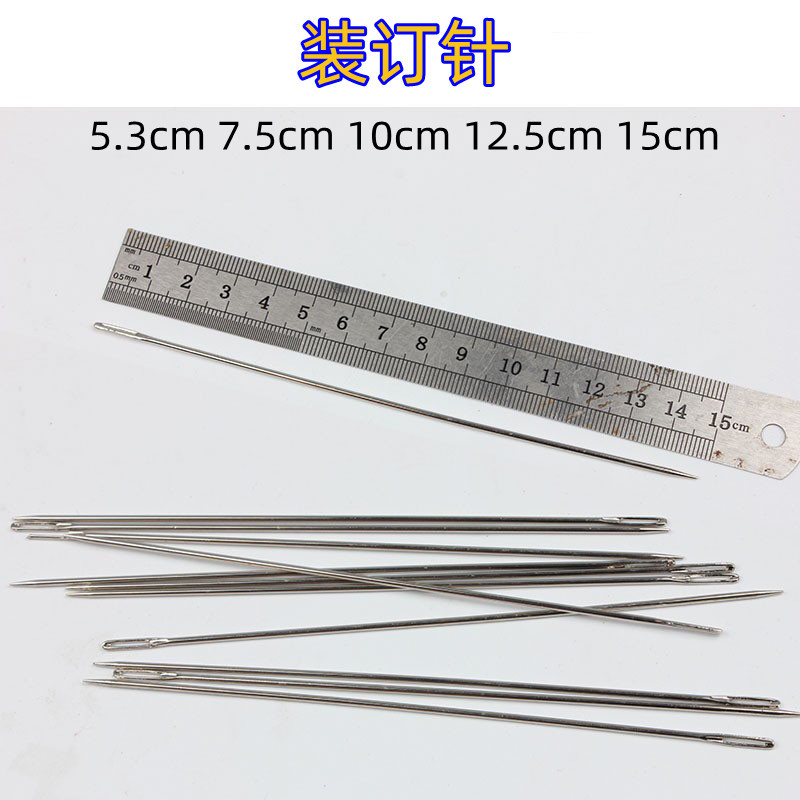 装订针15厘米-1_副本