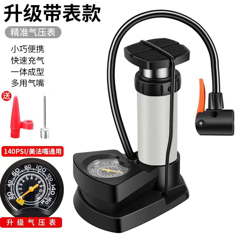 通用自行车高压电动车篮球充气泵真空胎打气筒便携式打气筒