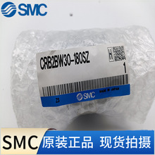 ȫԭbSMC[DCRB2BW30-180SZF؛
