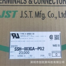 JST�����剺��ʽSSH-003GA-P0.2��Ӽ�28-32AWG�����B����