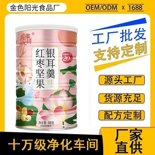 红枣坚果银耳羹500g罐冲泡即食装藕粉批发坚果莲藕粉零食源头厂家