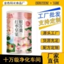 即食源头500g红枣藕粉