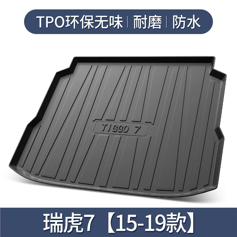 15-19 모델-Tiggo-7