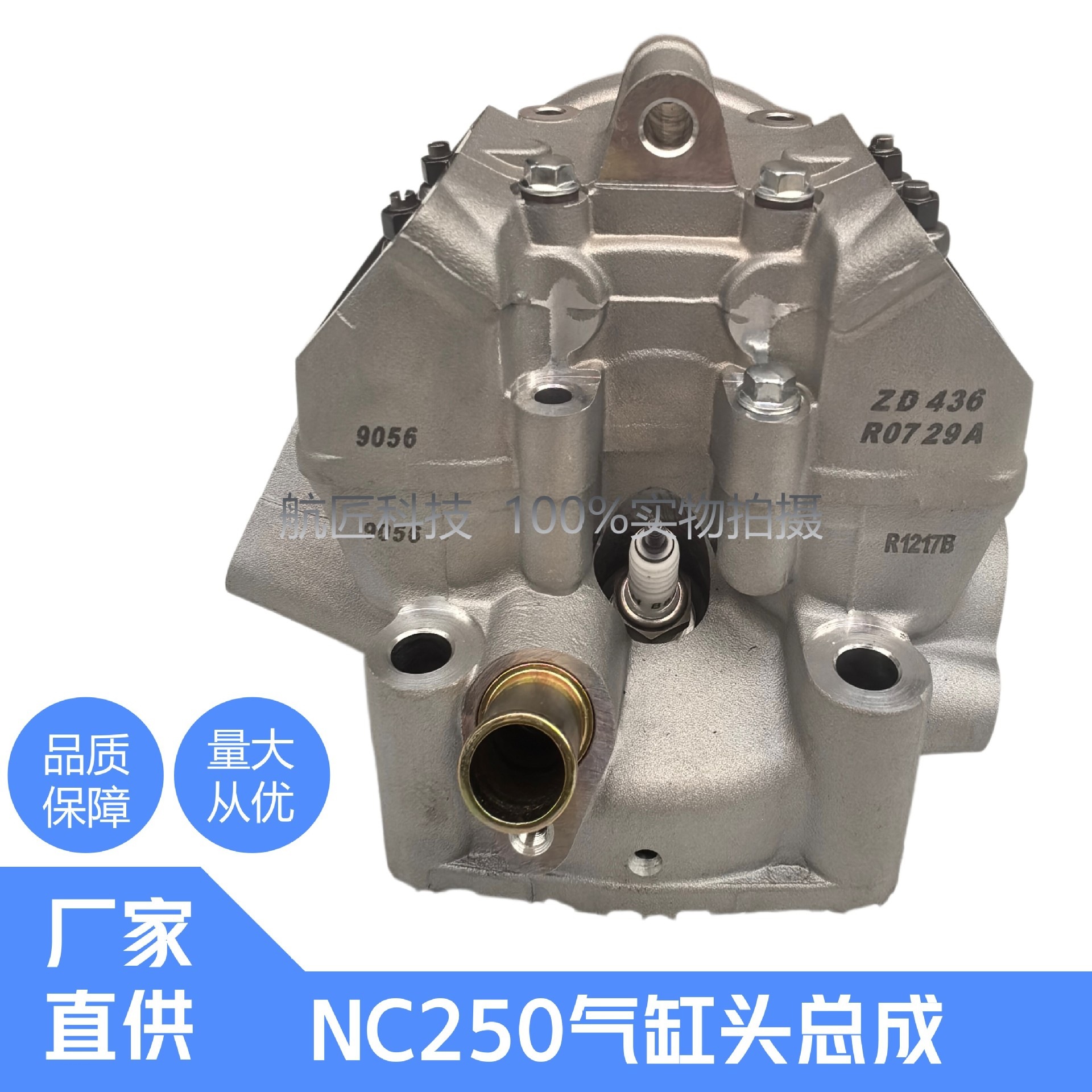 Zongshen Nc250 Engine Hengjian Nc250 Nc300 Cylinder Head Kewei Si Cylinder Head Bosuer Guizun Cylinder Head
