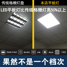 ?���ɵ�픟�600x600ledƽ���60x60��ş��V��ʯ���595�������