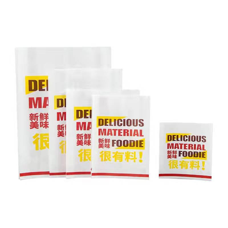 炸鸡防油纸袋香辣鸡排薯条淋膜小吃Greaseproof bag食品包装袋