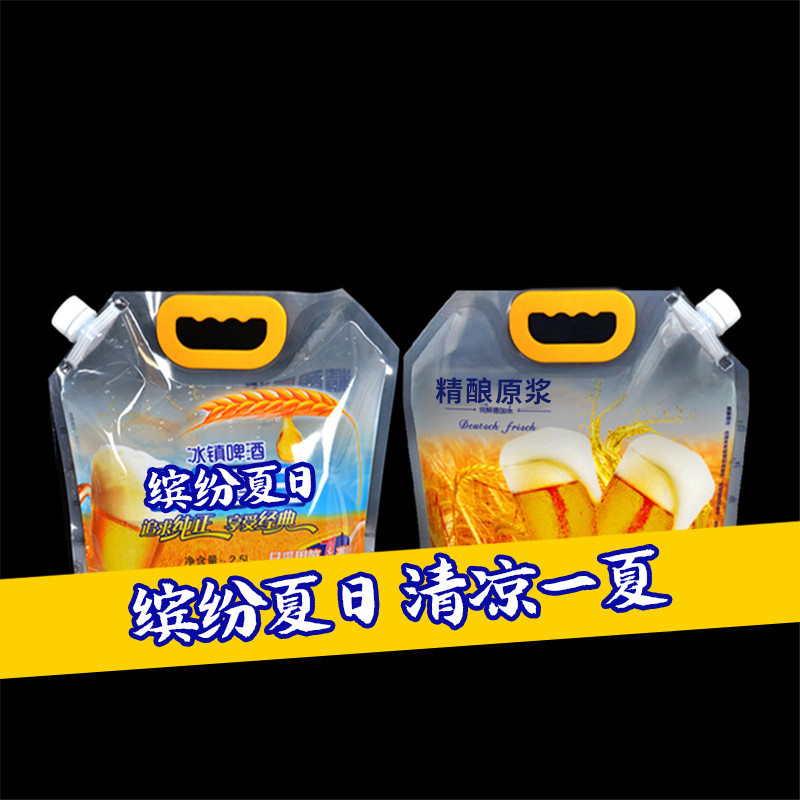 啤酒塑料包装袋05