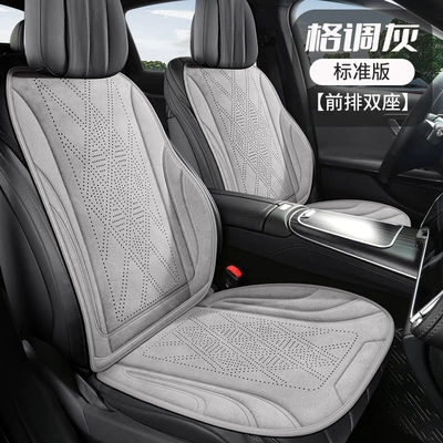 Breathable Half-Cover Cushion, All-Season Car-Specific | Seat cushion, seat cover - stylish-gray-front-row-two-seats-standard-edition