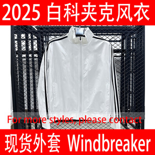 White Branch Football Windbreaker 2025 White Branch 100 Memorial Dress Jacket Football Windbreaker