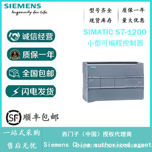 ���T��1200PLCģ�K6ES7211-1AE40-0XB0�o����CPU 1211C���T�Ӵ���