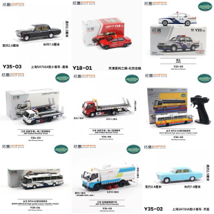 ����1/64 Yϵ�� ��܇ģ�� �ղؼ����澫�[���o�Bģ��