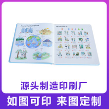 �׃�Ȥζ��ָ�c�x�� ���I�l������ӡˢ0-5�q��ͯ�J֪�������S��