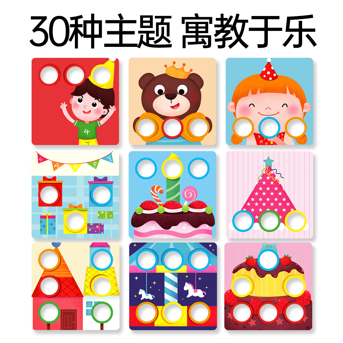 Educación temprana de los niños Palillos de iluminación Bola de setas de uñas tema múltiple coincidencia de colores ejercicio coordinación mano-ojo juguetes educativos