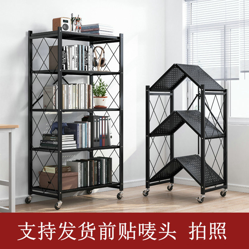 Estante de almacenamiento plegable sin instalación Estante de almacenamiento de cocina Estante de almacenamiento de piso de hierro forjado Estante de almacenamiento móvil Estante de libros