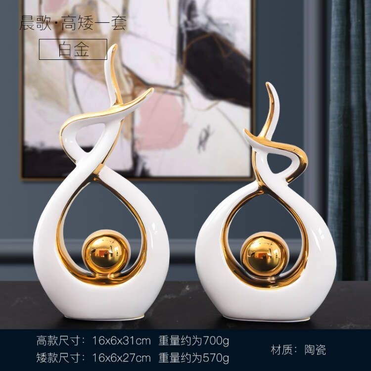 北欧轻奢风蒸蒸日上陶瓷摆件创意家居装饰品客厅电视柜酒柜玄关|undefined
