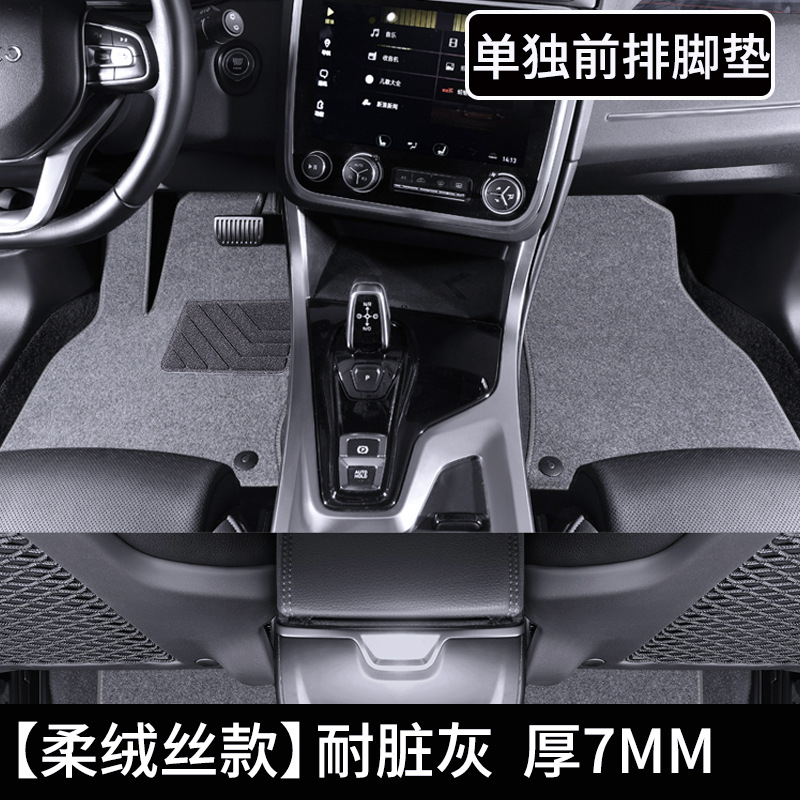 Car Floor Mat — Shiyong Universal Foot Pad - driver-passenger-side-floor-mats-soft-velvet-lightweight-and-affordable-dirt-resistant-gray