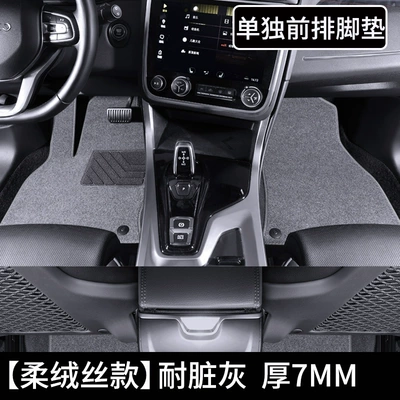 Bridge Pieces, Carpets, Suede, Original — Universal Foot Pad - main-passenger-foot-mats-soft-velvet-silk-light-and-affordable-resistant-to-dirt-and-dust