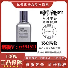 【官方正品】雅.诗兰黛线雕精华液100ml小银瓶收缩毛孔提拉紧致