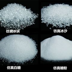 氷砂氷塊砂糖粉の不規則な砕氷水晶泥クリームペースト粘土装飾材料をシミュレートする
