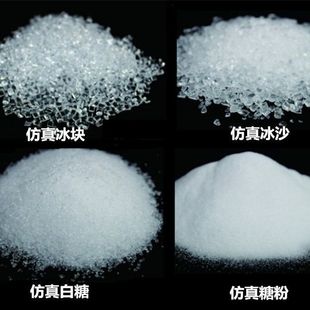 Simulated smoothie ice block white sugar powder irregular crushed ice crystal mud cream glue clay decorative material