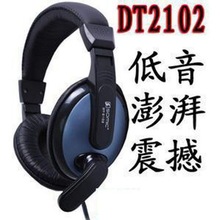厂家直销 danyin电音DT-2102耳机/电脑耳机耳麦/头戴式游戏耳机