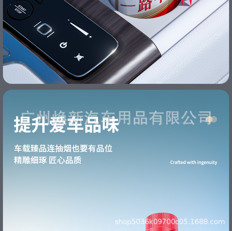 Anti-Odor Ashtray, Trendy Car Accessory for Men and Women, Creative Ashtray for Car Use, Maotai Wine Bottle Design