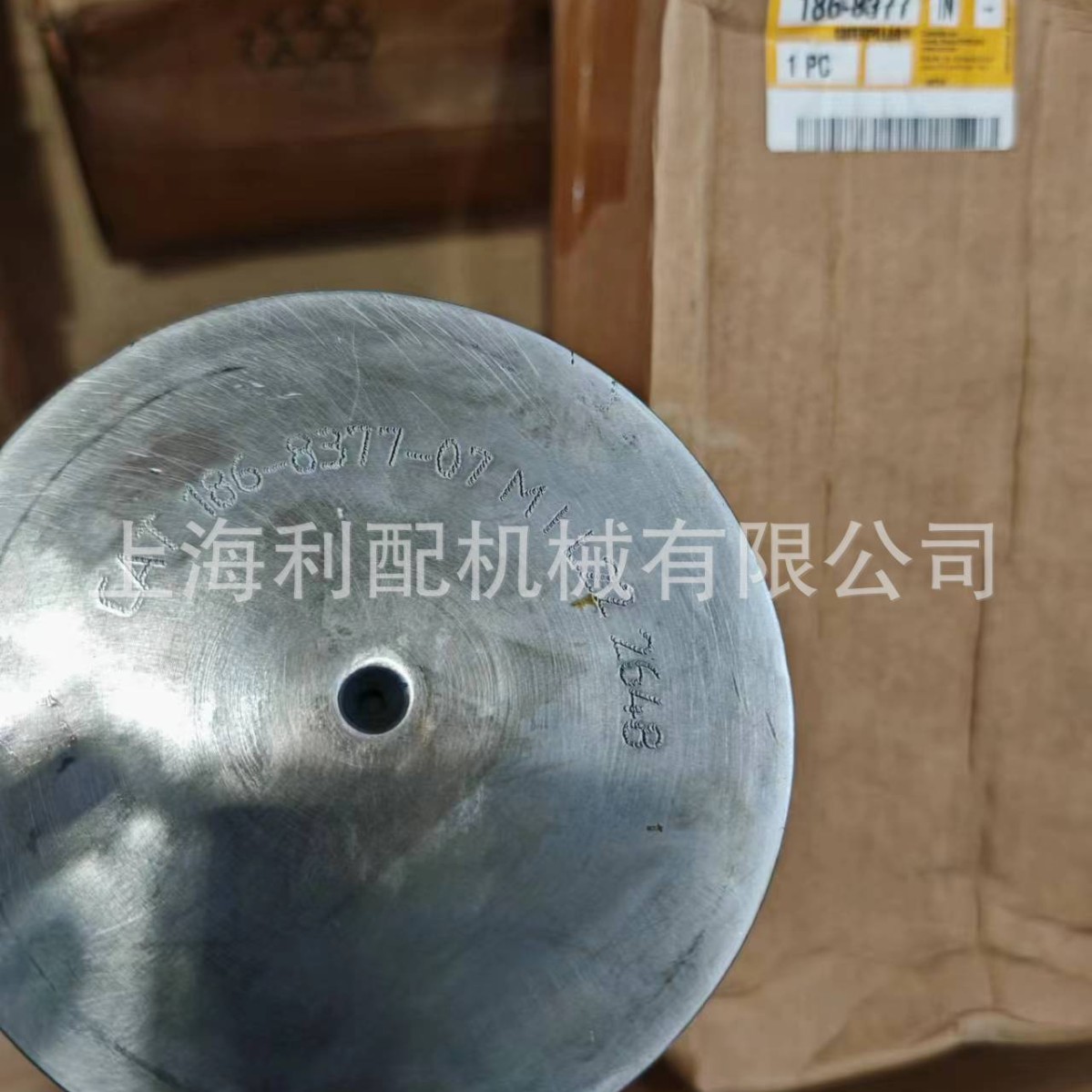 1868377   186-8377 卡特R1700G连结销1868377   186-8377